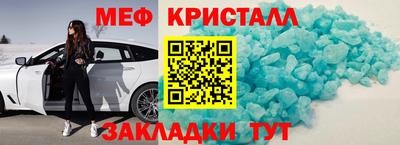 мдма Краснодар