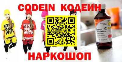 индика Краснознаменск