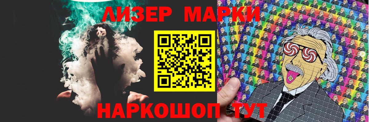 Лсд 25 экстази кислота Пенза
