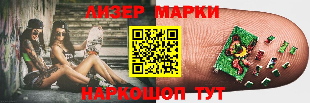 Лсд 25 экстази  Лсд 25 экстази ecstasy  Вход с VPN  ЛСД экстази ecstasy  Пенза 