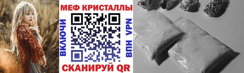 Меф 4 MMC Пенза