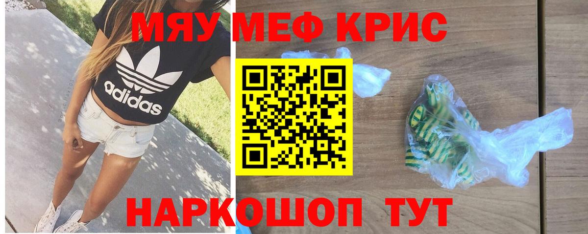 МЕФ   Гашиш  КОКАИН  МЕТАДОН  Где найти наркотики?  Метамфетамин  Вход с VPN  Alpha PVP СК кристаллы  Пенза  ГАШИШ  НБОМе 