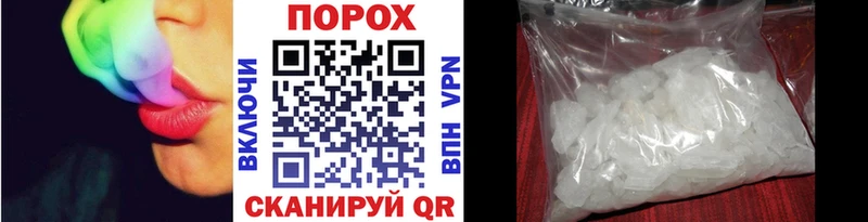 Метамфетамин кристалл Пенза