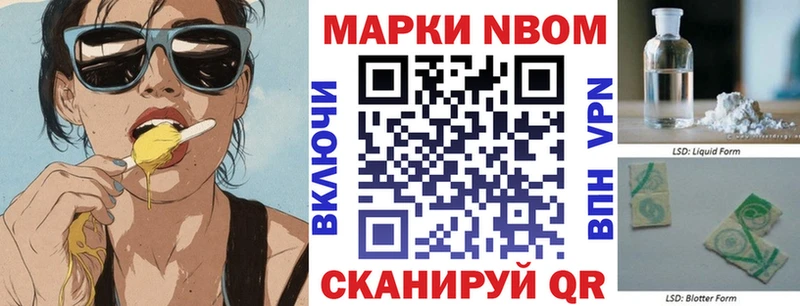 сайты даркнета телеграм  Пенза  Марки NBOMe 1,5мг 