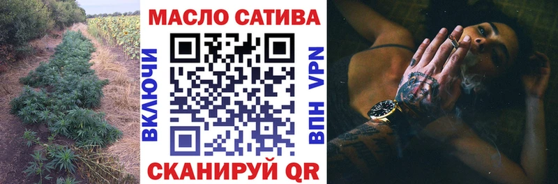 Дистиллят ТГК гашишное масло  наркотики  Пенза 
