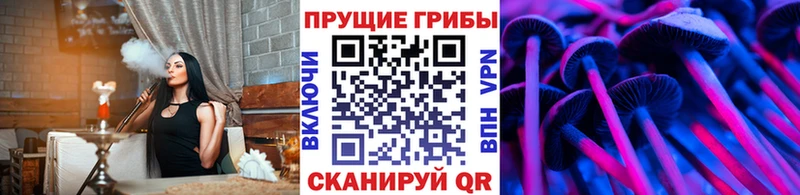 Псилоцибиновые грибы ЛСД  Пенза 
