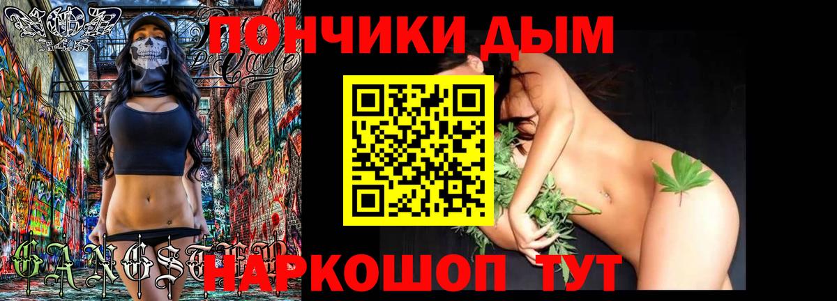 Пенза  Канабис планчик  Вход с VPN  Бошки Шишки LSD WEED  Бошки марихуана Ganja  Марихуана VHQ 